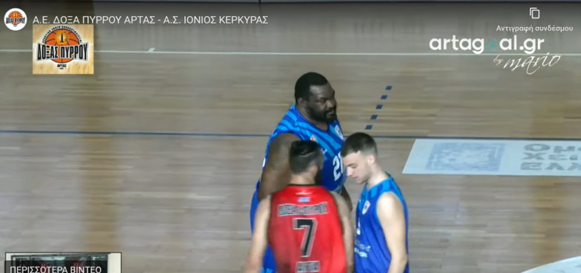 sxortsianitis-ntempouto-ionios-kerkyras