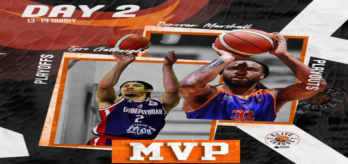 Gathright-marshall-mvp