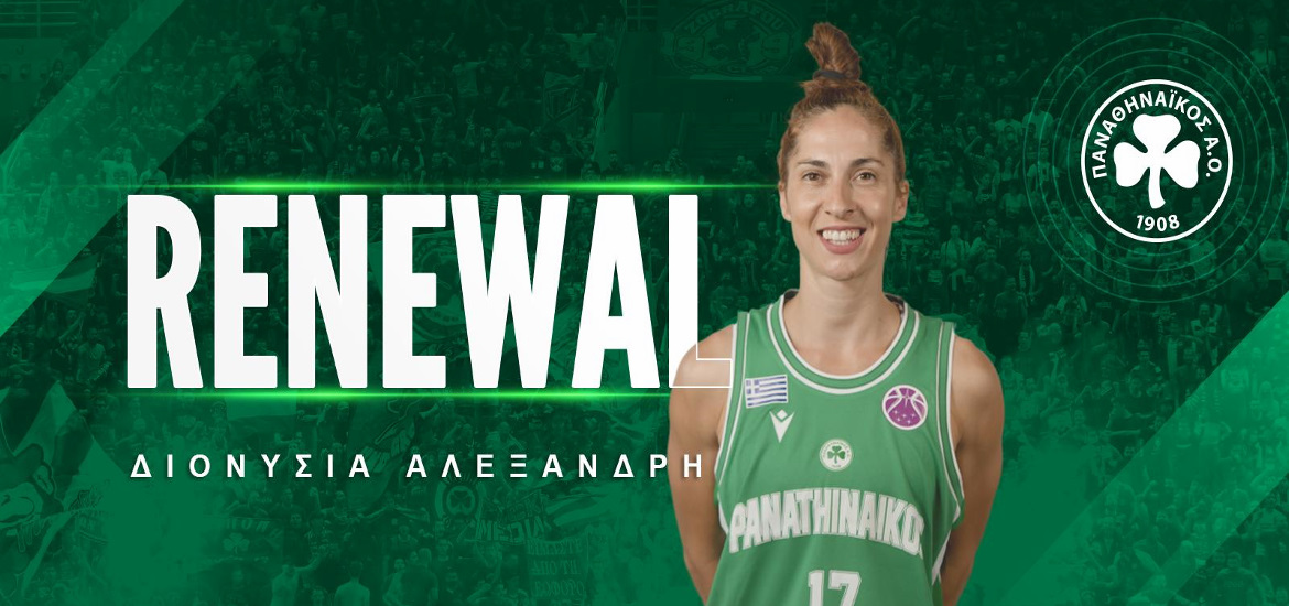 alexandri-pao-ananeosi