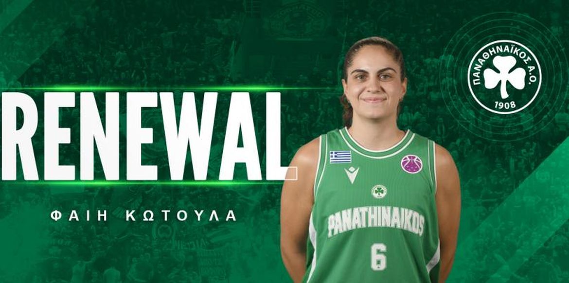 kwtoula