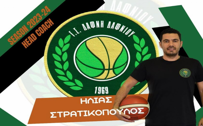 stratikopoulos-dafni-dafniou-ananeosi