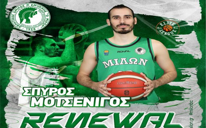 Motsenigos-Milonas-ananeosi