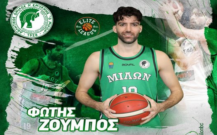 Zoumpos-milonas-ananeosi