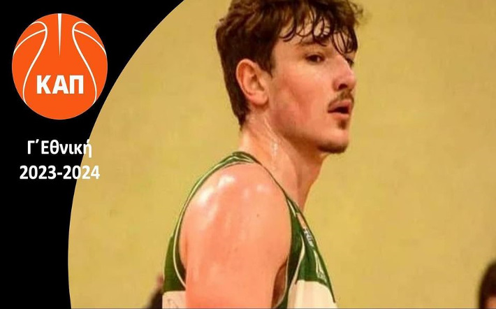 giannoutsos-agia-paraskevi-welcome