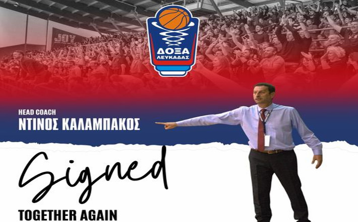 kalampakos-doxa-lefkadas-ananeosi