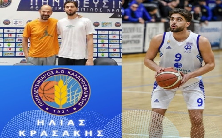 krasakis-panelefsiniakos-ananeosi