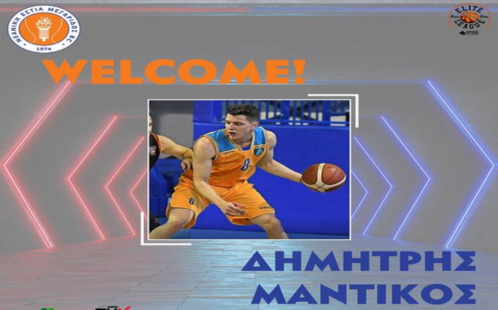 mantikos-megrida-welcome