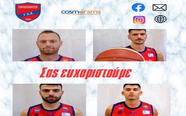 mantzaris-stathopoulos-lazaris-kolsouzoglou