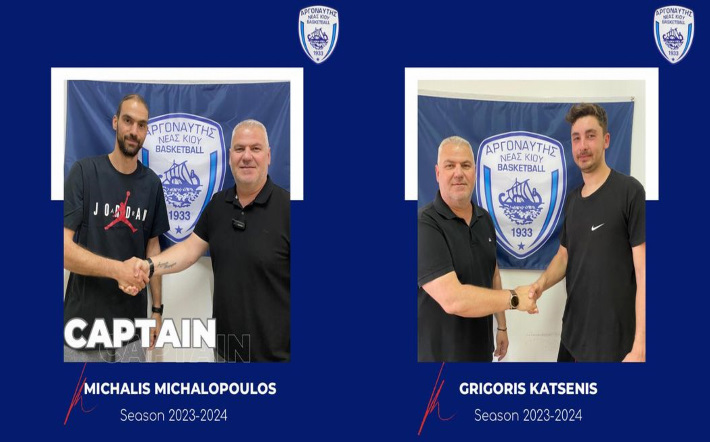 michalopoulos-katsenis-argonaftis-neas-kiou