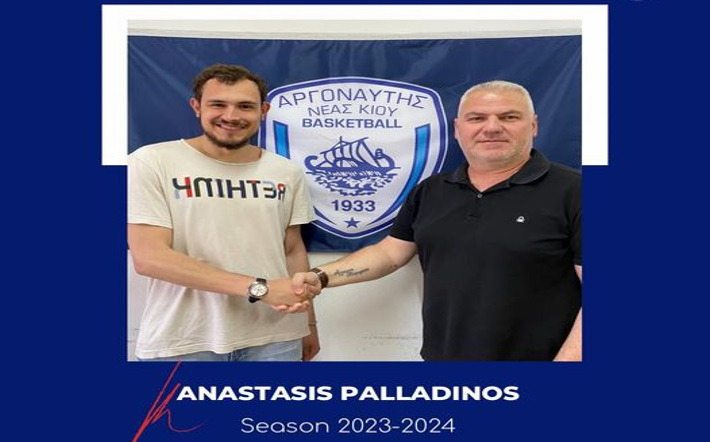 palladinos-argonaftis-neas-kiou-ananeosi