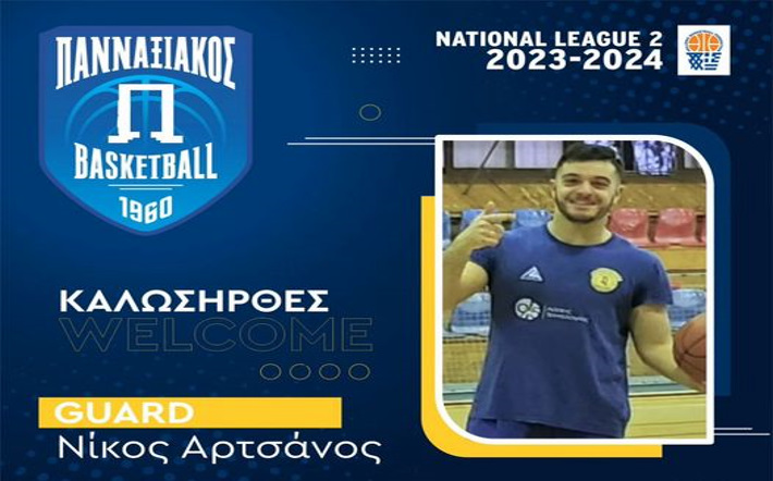 artsanos-pannaxiakos-welcome