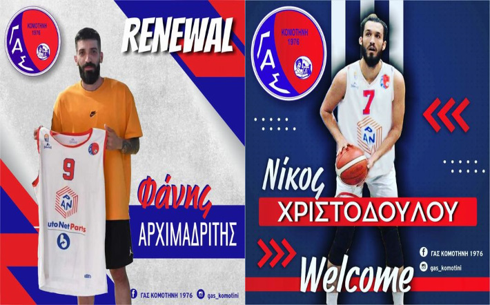 arximandritis-xristodoulou-gas-komotinis-welcome