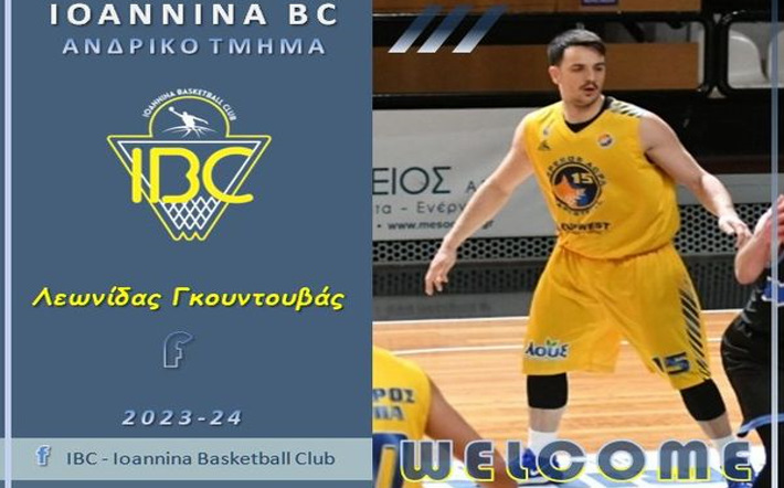 gountouvas-IBC-welcome