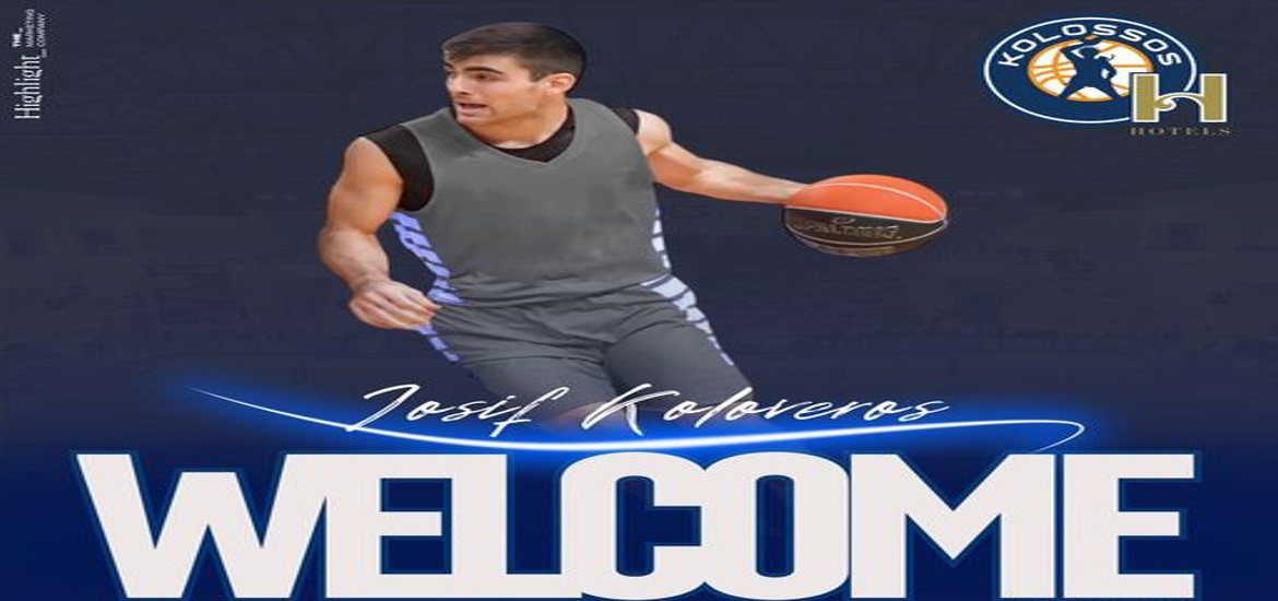 koloveros-kolossos-welcome