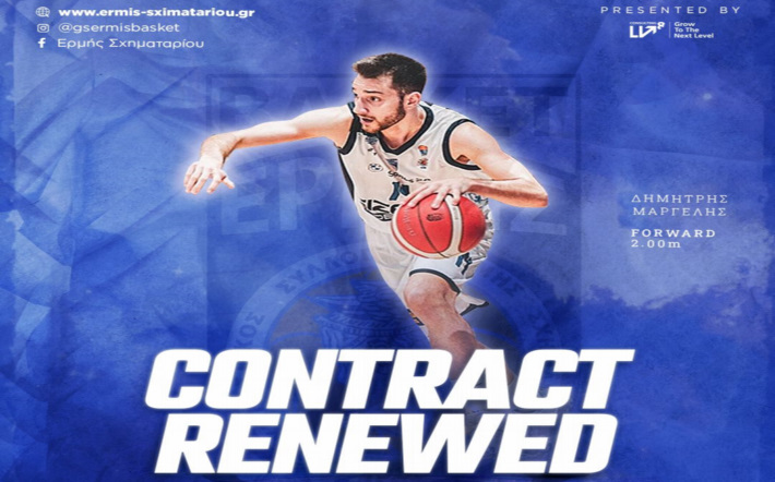 margelis-dimitris-ermis-sximatariou-ananeosi