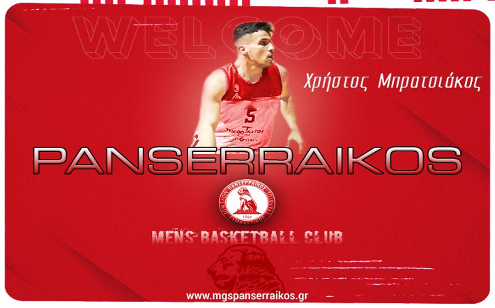 mpratsiakos-panserraikos-welcome