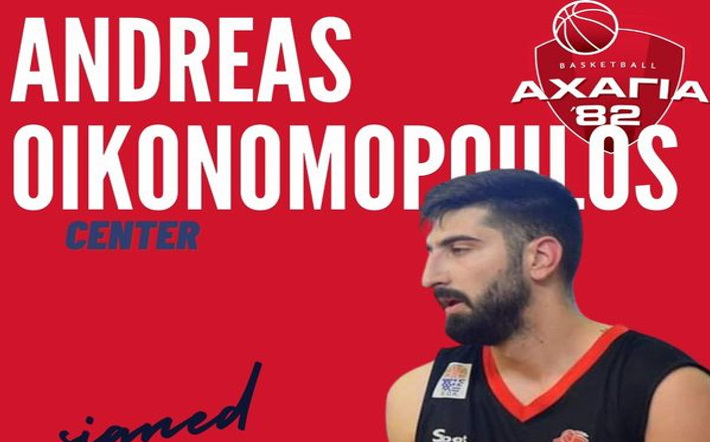 oikonomopoulos-andreas-ananeosi-axagia
