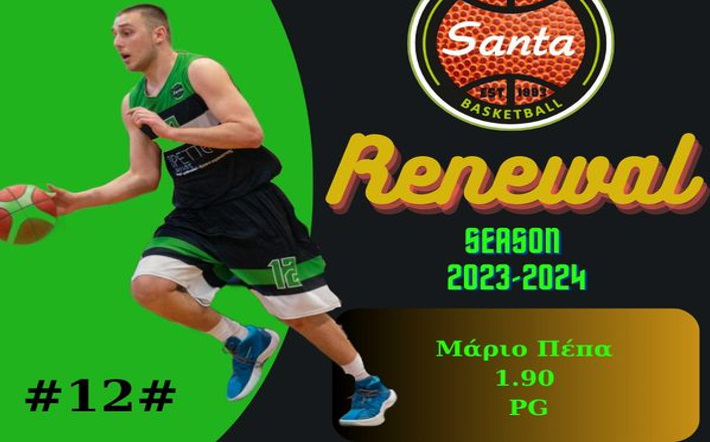 pepas-agia-varvara-welcome