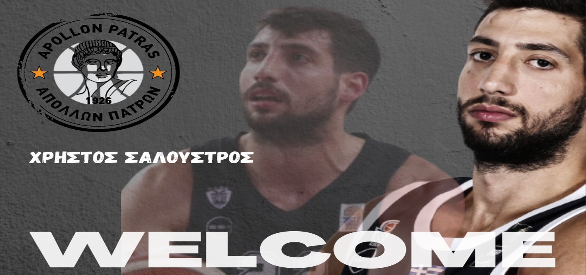 saloustros-apollon-patron-welcome