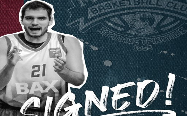 stamatogiannis-xarilaos-trikoupis-welcome