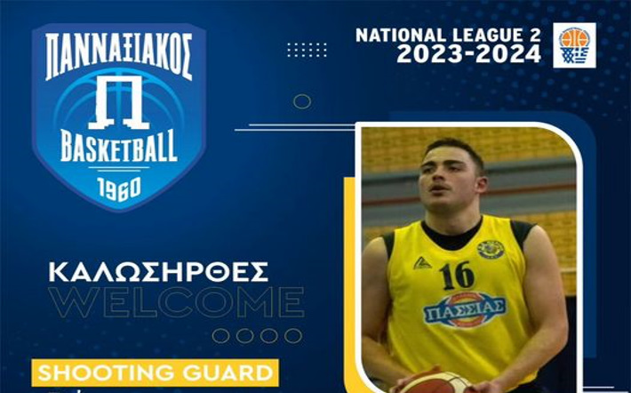 stoitsis-pannaxiakos-welcome