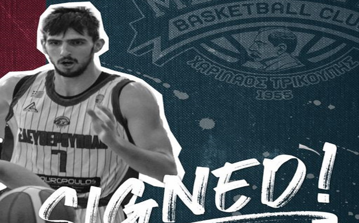 tsoumanis-xarilaos-trikoupis-welcome