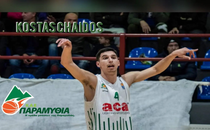 xaidos-paramythia