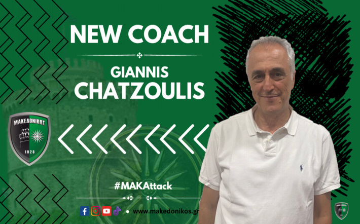 xatzoulis-makedonikos-welcome