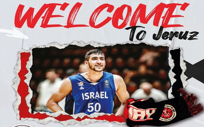 zoosman-hapoel-jerusalem-welcome