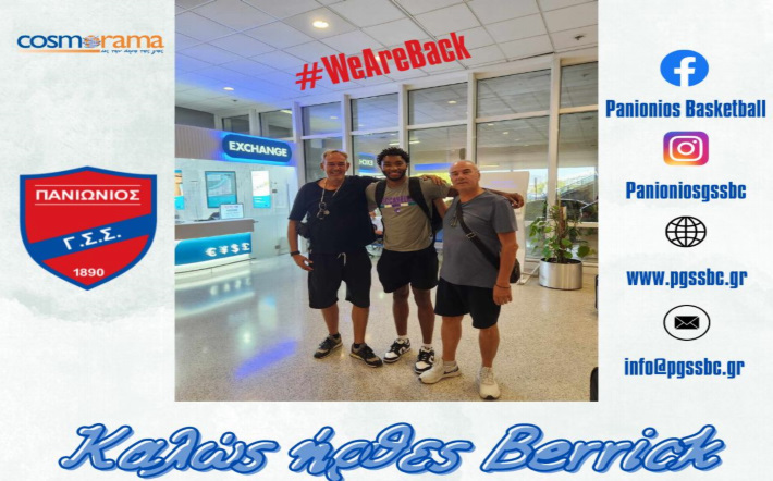 Berrick Jean Louis-Panionios-afixi