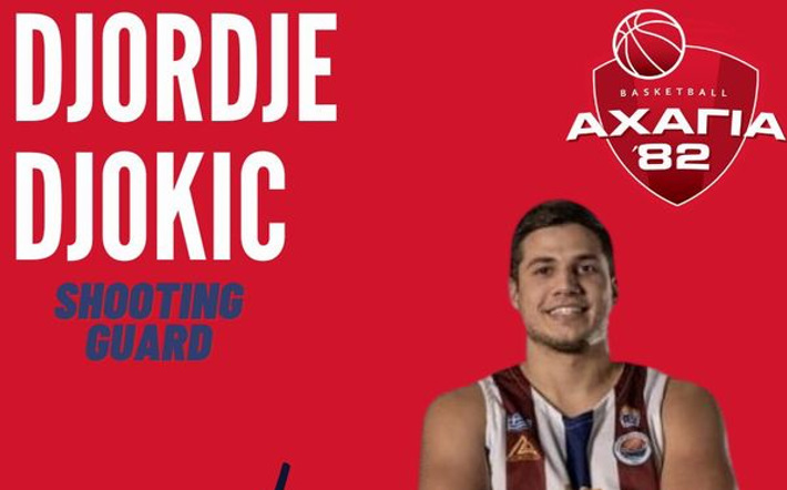 Djokic-axagia-welcome