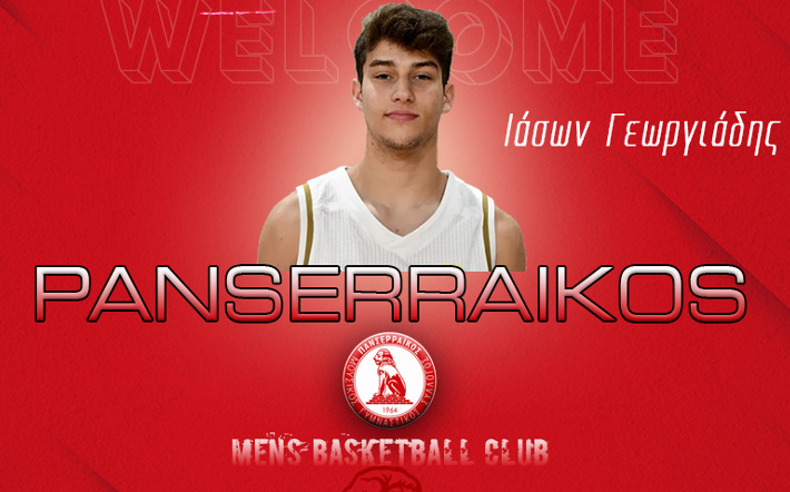 Georgiadis-panserraikos-welcome