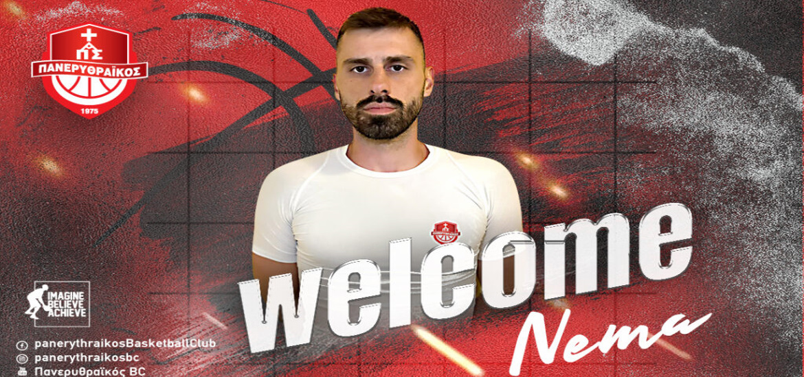 Manojlovic-panerythraikos-welcome
