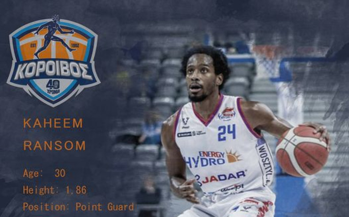 Ransom-koroivos-welcome