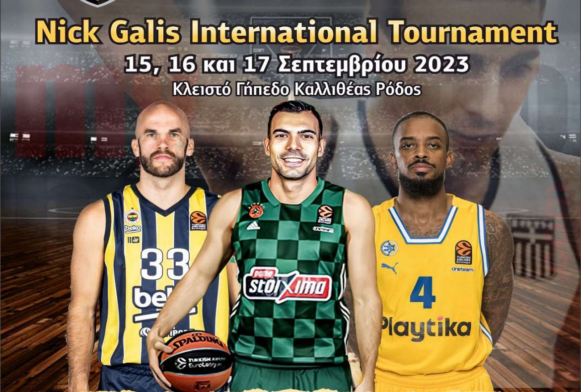 SLOUKAS BROWN CALATHES