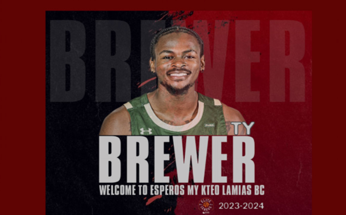 brewer-esperos-lamias-welcome