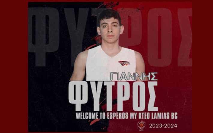fytros-esperos-lamias-welcome
