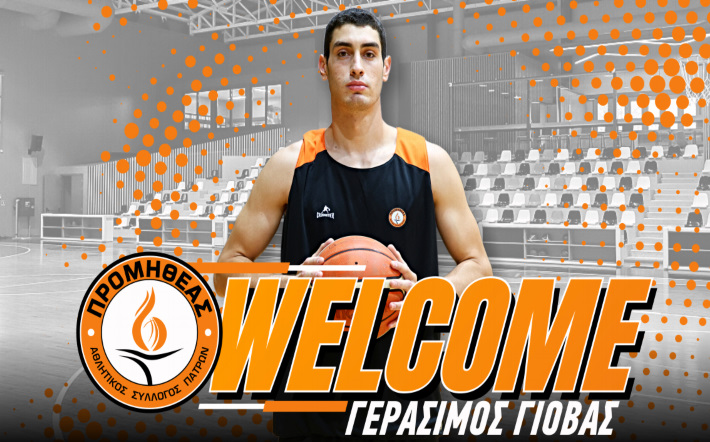 giovas-gerasimos-promitheas-welcome
