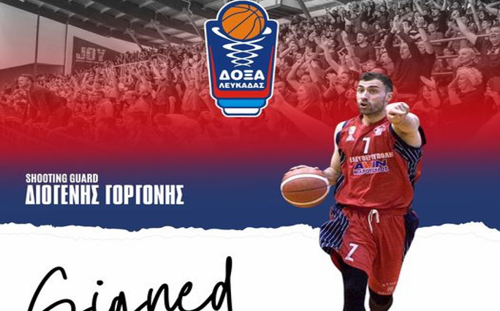 gorgonis-doxa-lefkadas-anakoinosi