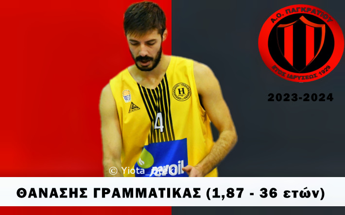 grammatikas-pagrati-welcome