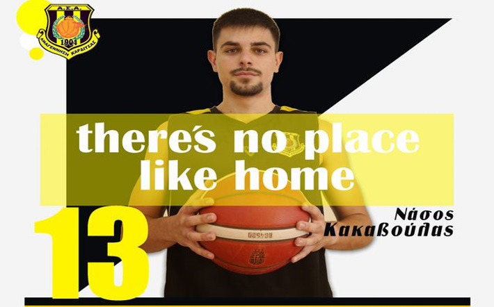 kakavoulas-anagennisi-karditsas-ananeosi