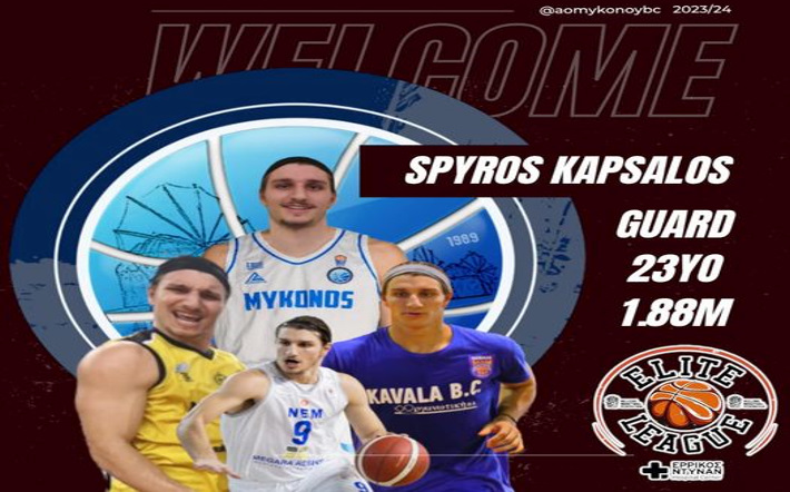 kapsalos-mykonos-ananeosi