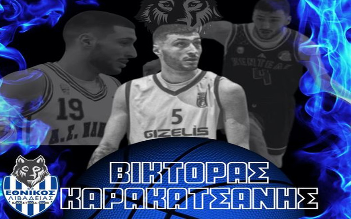 karakatsanis-ethnikos-livadeias-welcome