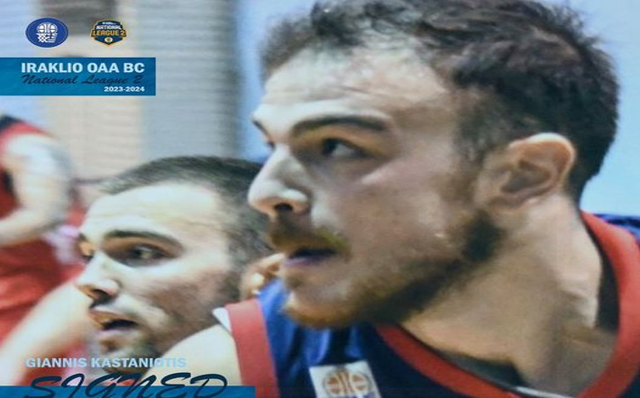 kastaniotis-irakleio-welcome