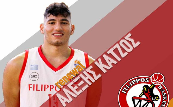 katzos-alexis-filippos-veroias-ananeosi