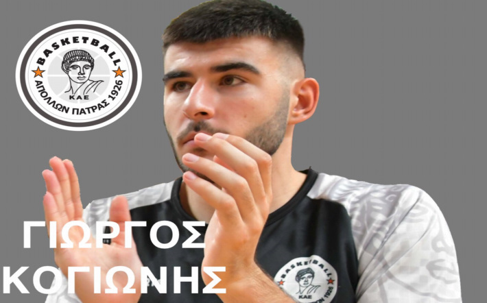 kogionis-giorgos-apollon-patron-ananeosi