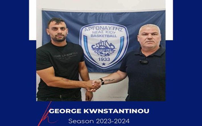 konstantinou-giorgos-argonaftis-neas-kioy-welcome
