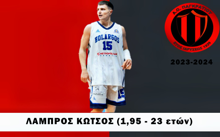 kotsos-pagrati-welcome1