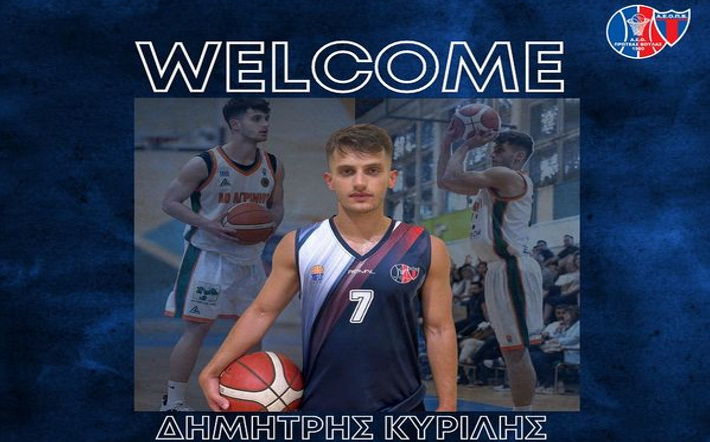kyrilis-dimitris-proteas-voulas-welcome