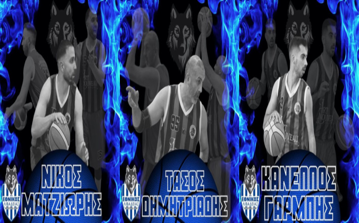 mantzioris-dimitriadis-garbis-ananeosi